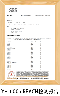 快干环氧AB胶REACH认证