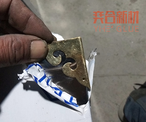 奕合牌高强度金属快干胶 YH-398小面积金属专用强力瞬间胶水