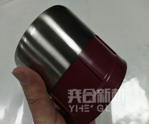 保温杯盖用什么胶水粘?使用奕合8281PP塑料胶水强力粘接