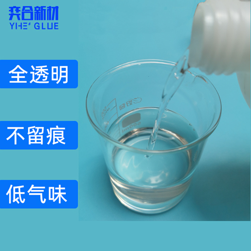 ABS塑胶粘接用什么胶水