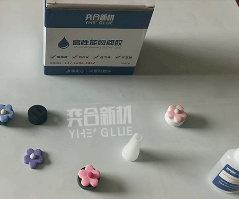 pvc粘树脂用什么胶水？奕合pvc专用快干胶高强度有韧性