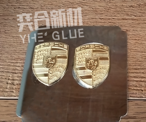 金属不锈钢铭牌用什么胶水粘?选用广东奕合金属密封胶绝缘耐腐蚀耐高温