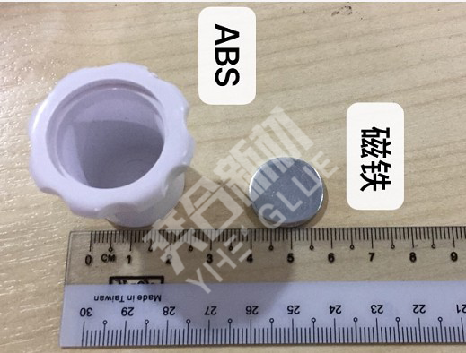 ABS粘磁铁胶水哪里有卖? 认准东莞奕合塑料粘金属专用瞬间胶水