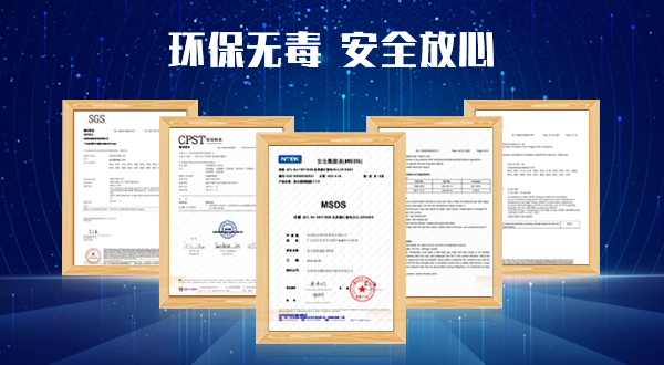 医用隔离面罩专用胶水