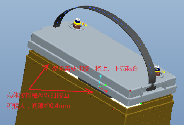 ABS专用塑料胶水