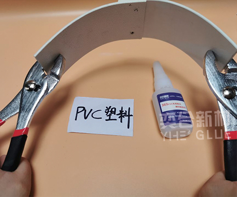 PVC胶水，PVC专用胶水，pvc瞬间胶水