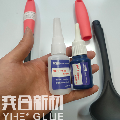 PP粘尼龙用什么胶水 奕合YH-306强力胶解决尼龙粘PP胶水粘接难题