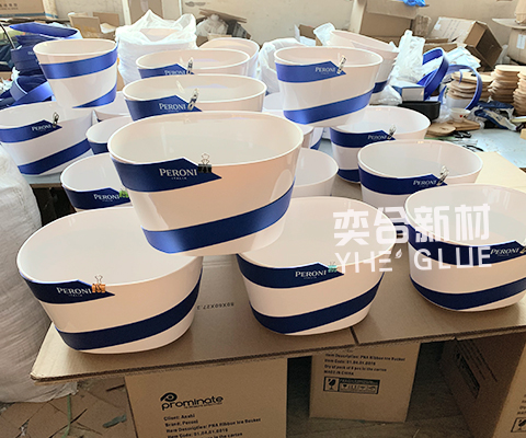 pvc塑料冰桶用什么胶水粘?奕合牌PVC胶水在日用品行业应用