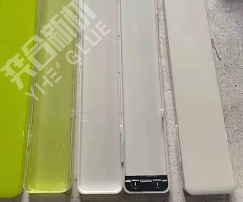 渔具子线盒海绵用什么胶粘？