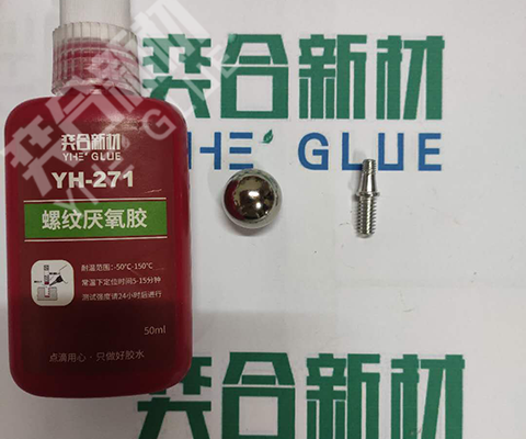 螺纹厌氧胶