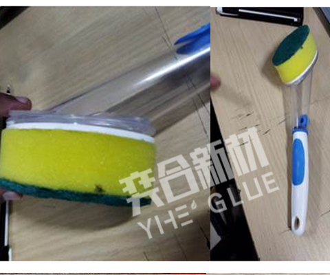 毛刷行业用胶案例_海绵粘PP软性胶水_来自东莞奕合塑料胶粘剂