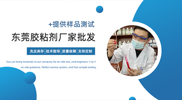 耐高温电子密封胶水，硅胶电子密封胶，高温电子密封胶