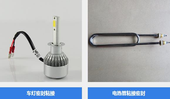 耐高温电子密封胶