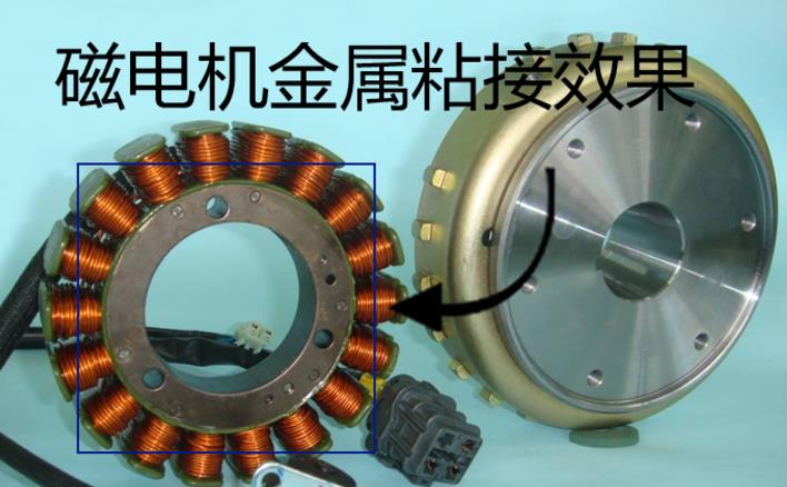 五分钟快干环氧AB胶水