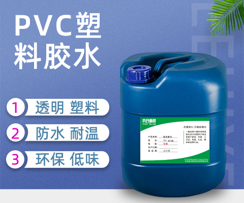 led灯罩专用胶水