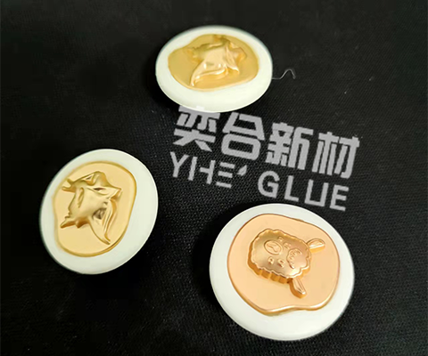 胶水 塑料胶水 金属胶水 塑料粘金属胶水 金属粘塑料胶水 金属专用胶 塑料专用胶 塑料粘金属专用胶 金属粘塑料专用胶