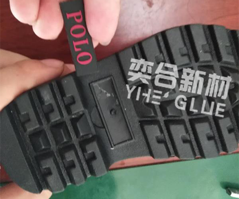 橡胶粘橡胶用什么胶水粘的牢固呢？